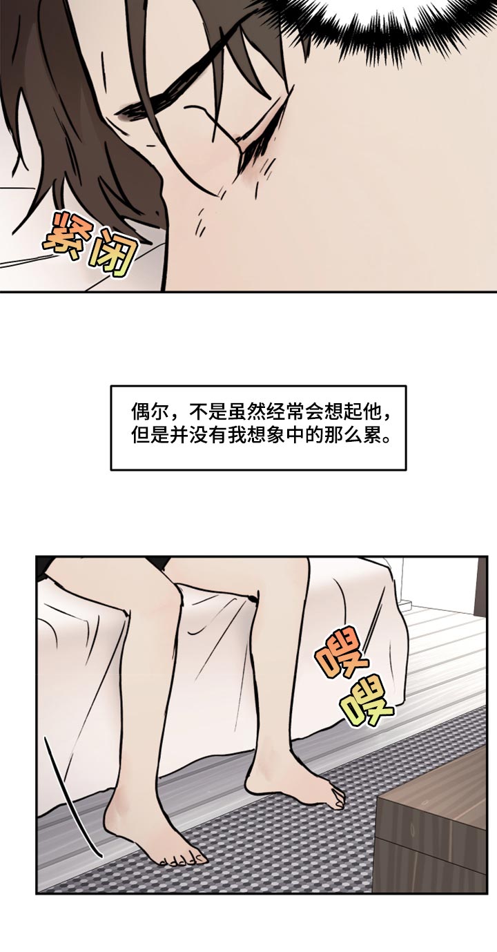 第62章：空虚感11