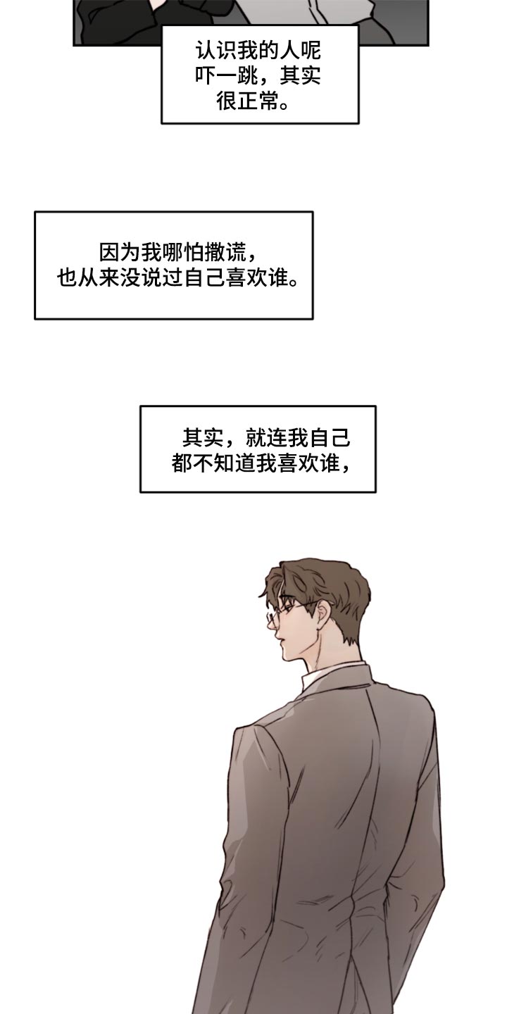 第58章：初恋13