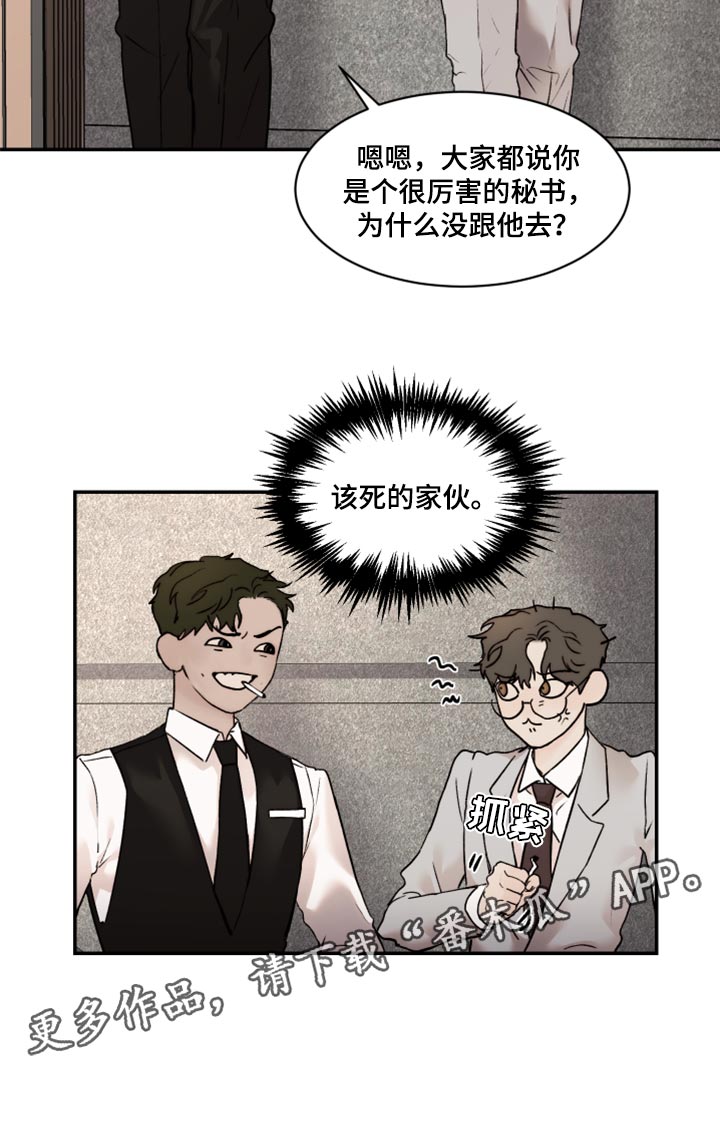 第59章：又开始抽烟18