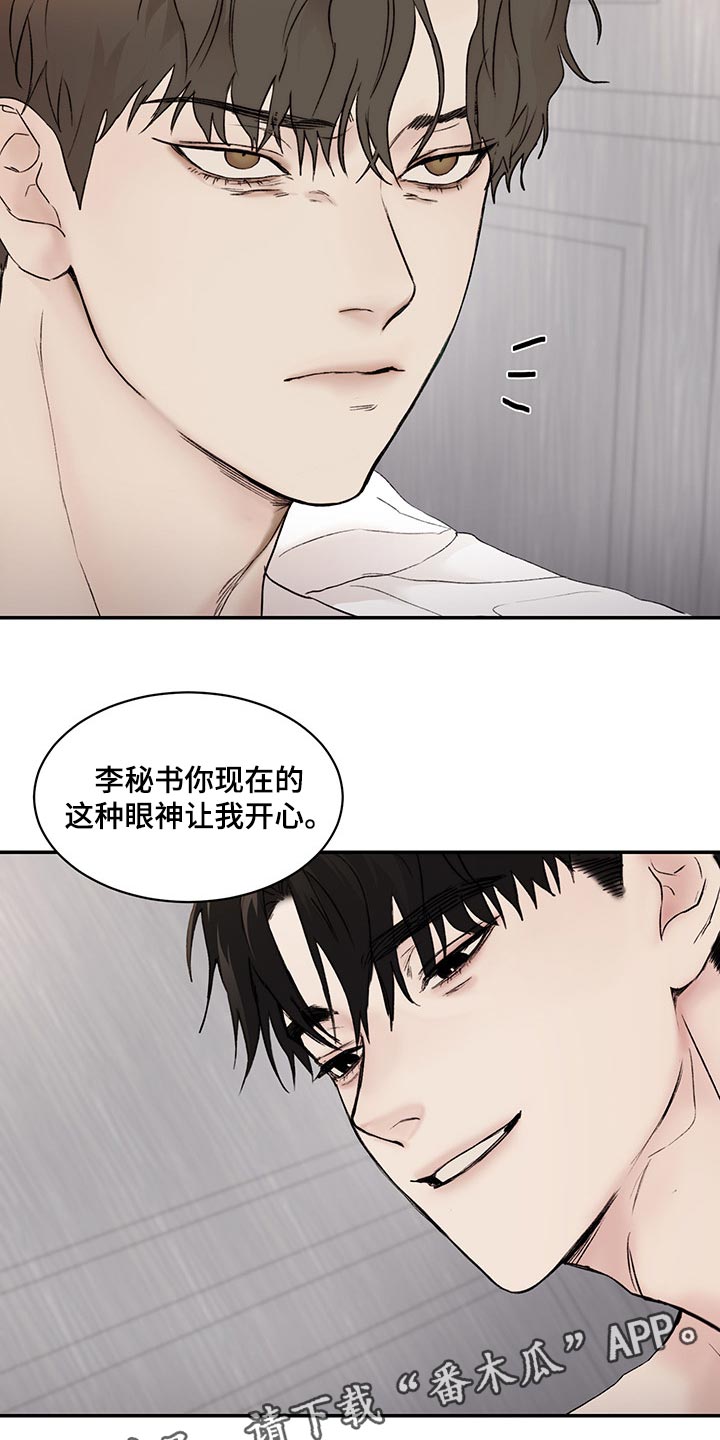 第39章：理解14