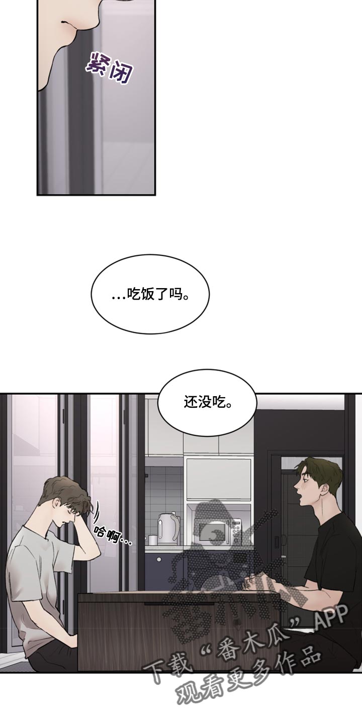 第79章：特别的缘分15