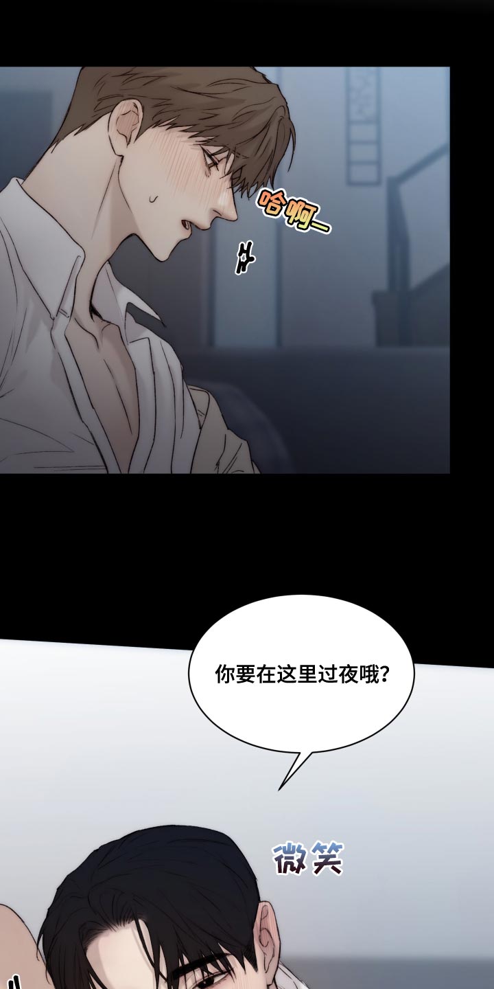 第102章：【第二季】我会帮你22