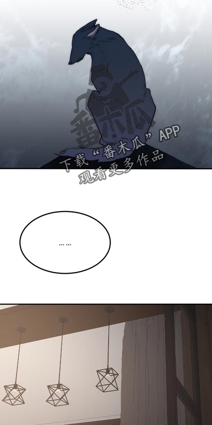 第114章：【第二季】真是潇洒啊22