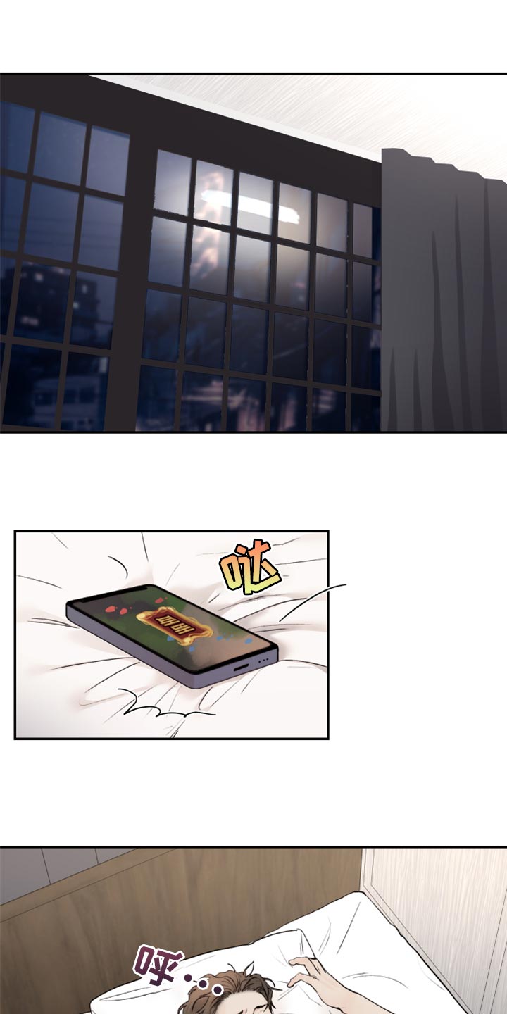 第69章：不想犯相同的错0