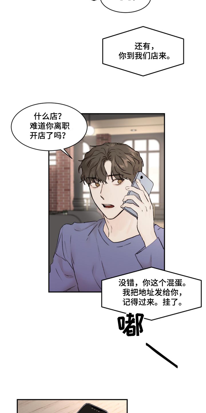 第62章：空虚感19