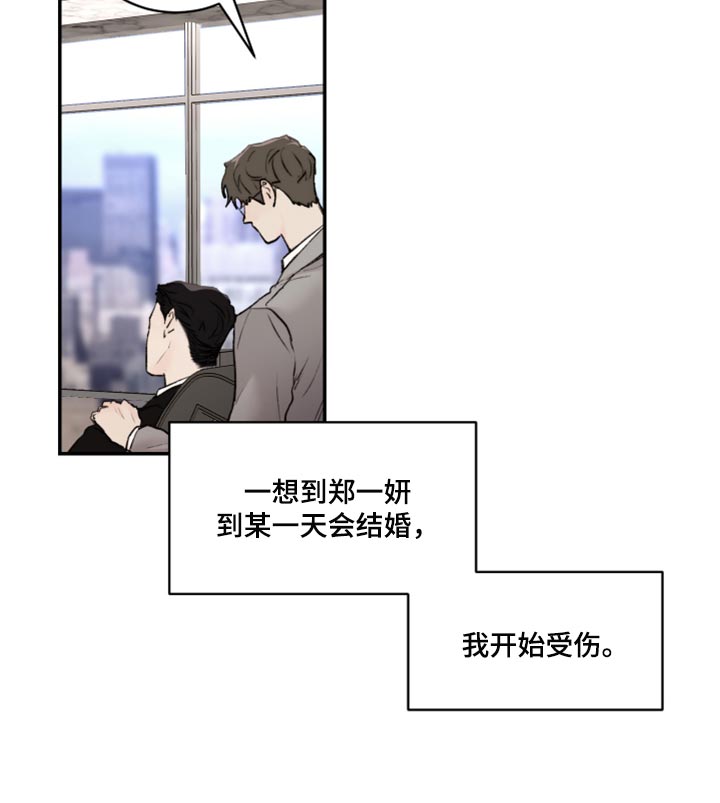 第54章：我跟他一样是疯子11