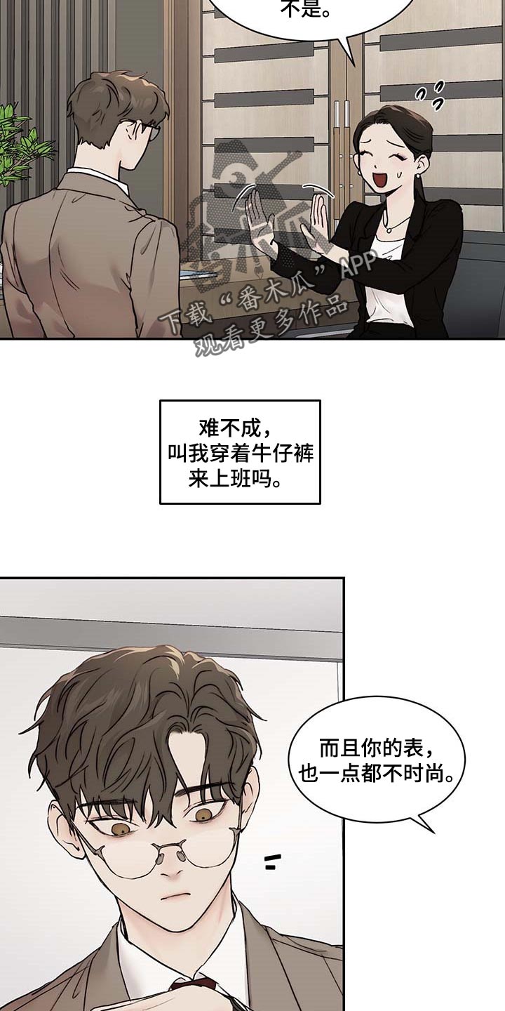第45章：直接问5