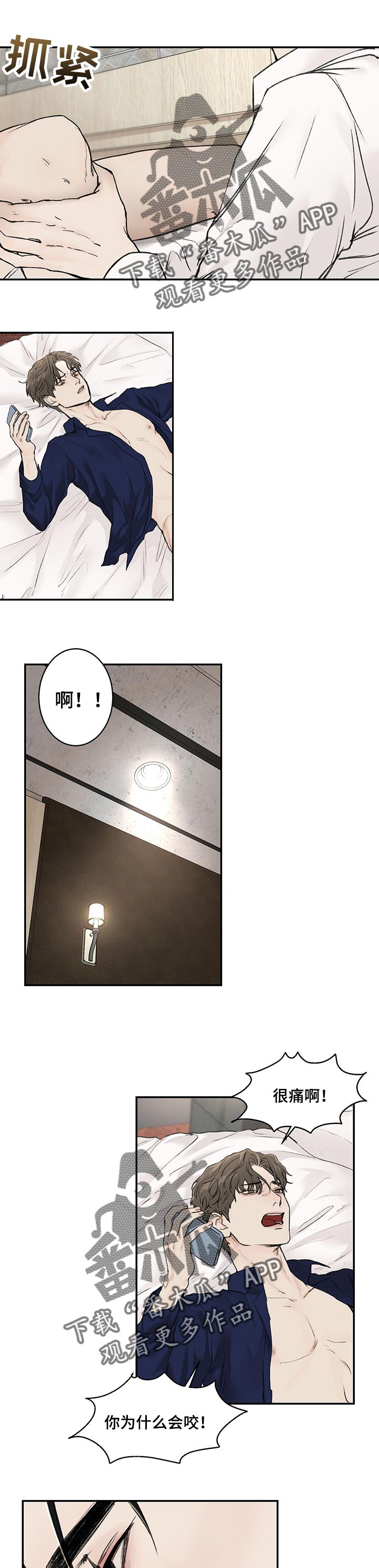 第15章：急事0