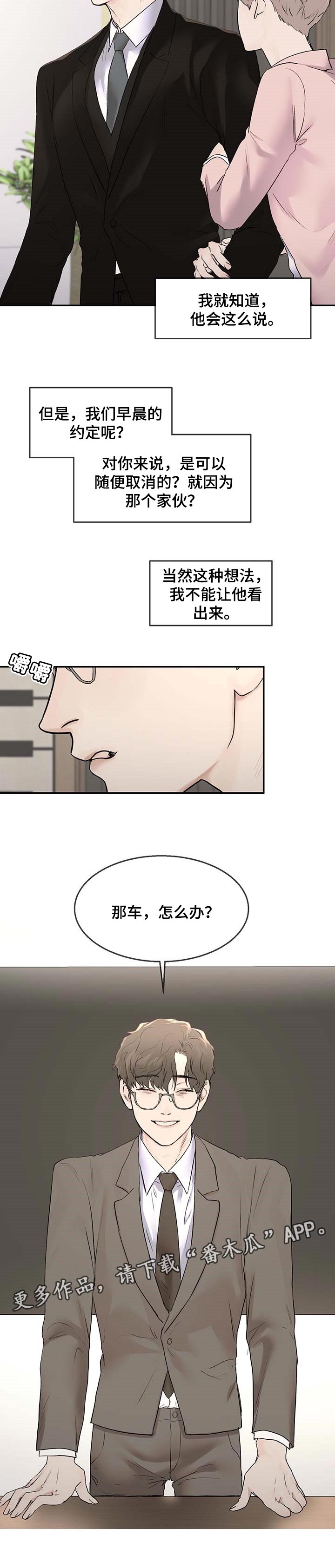 第22章：约定7