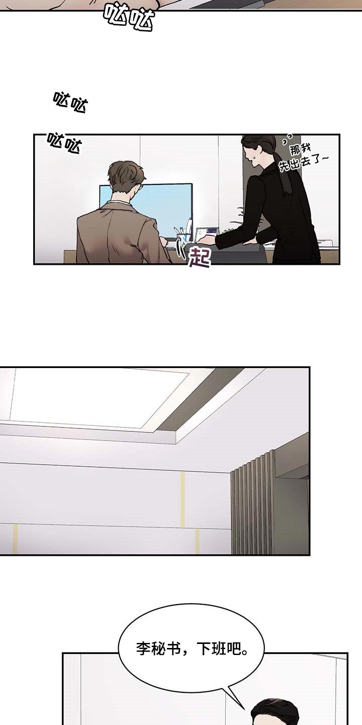 第45章：直接问11