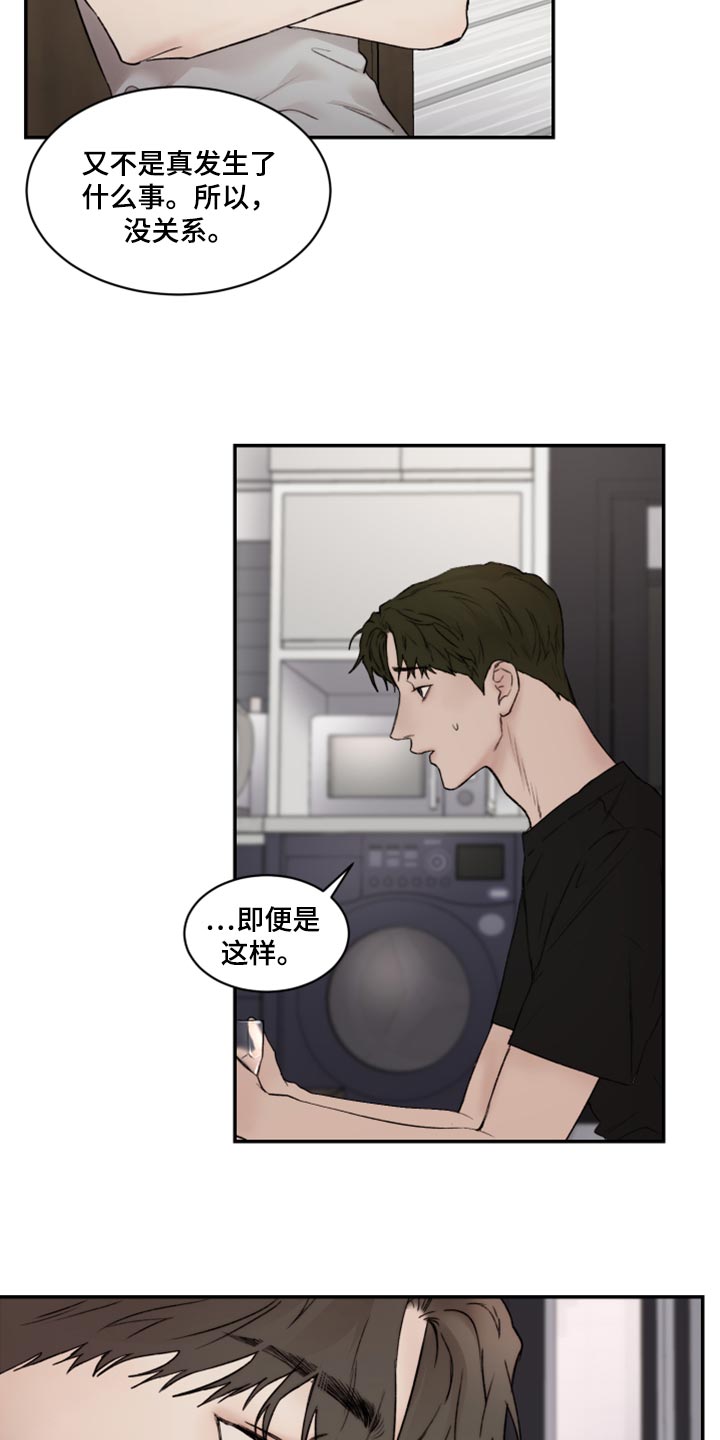 第79章：特别的缘分6
