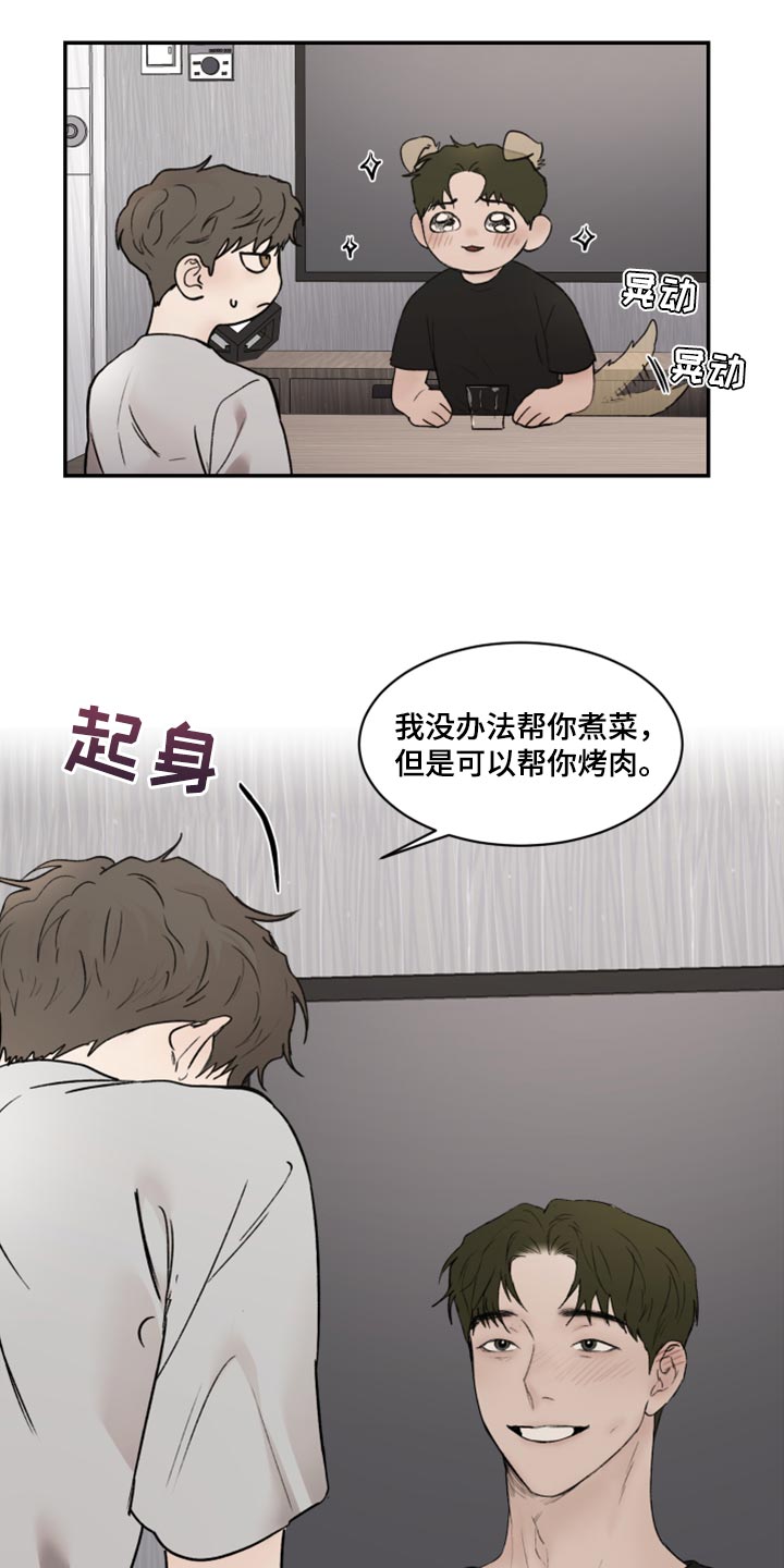 第79章：特别的缘分16