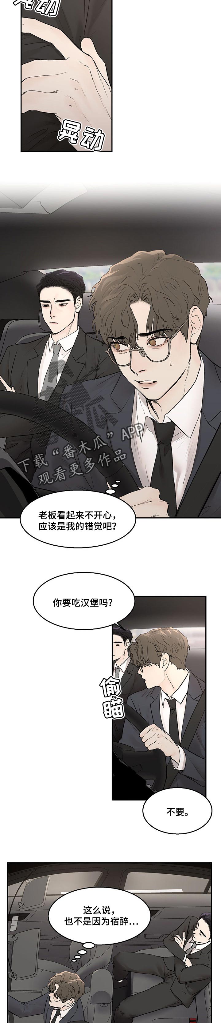 第18章：询问3