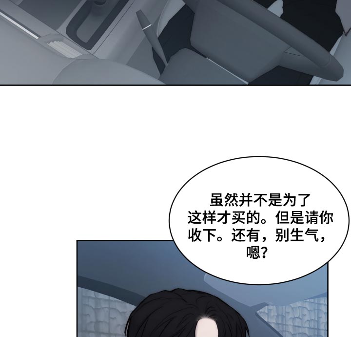 第104章：【第二季】没理由收下9