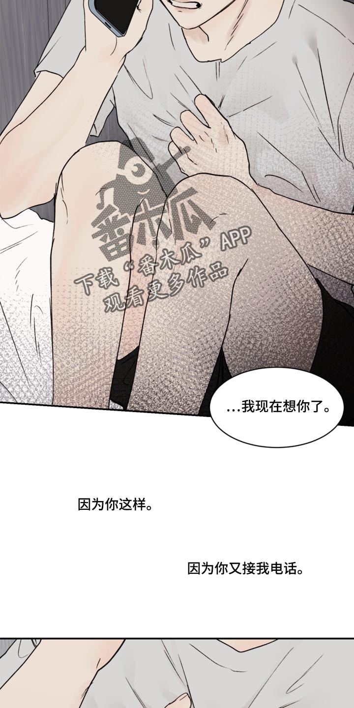 第74章：我要走了15