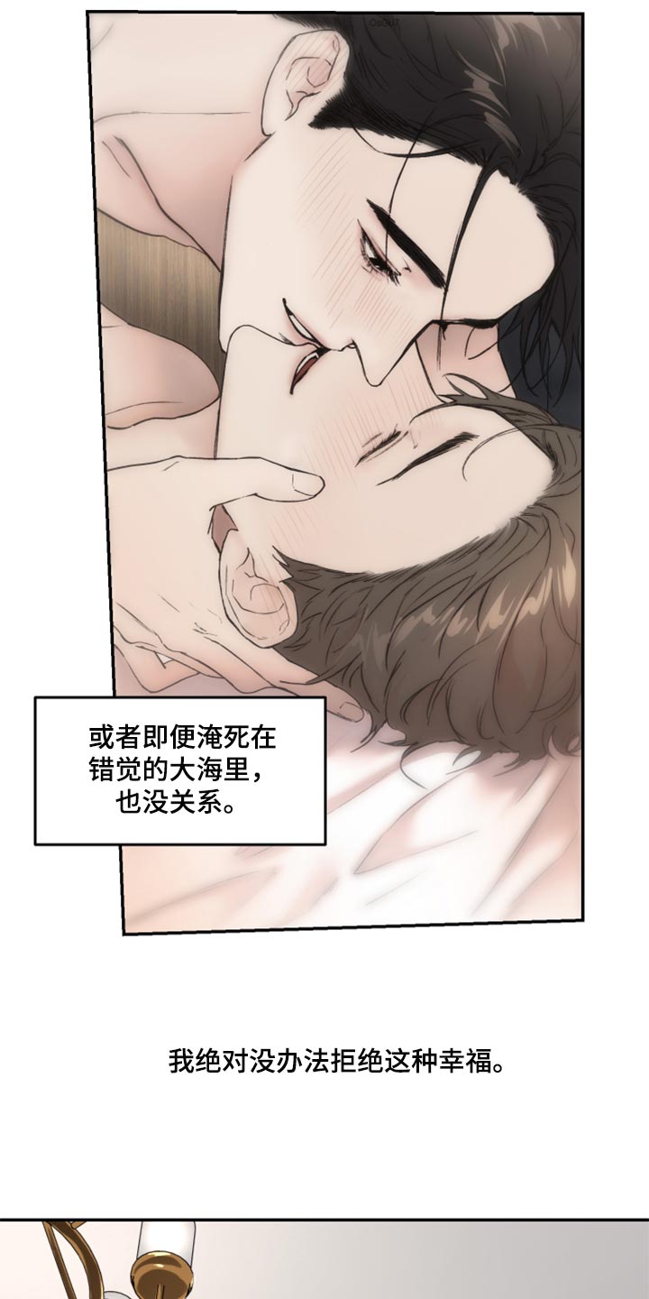第51章：亲切的行为8