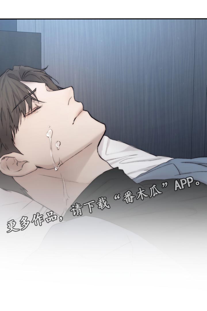 第105章：【第二季】坏蛋24