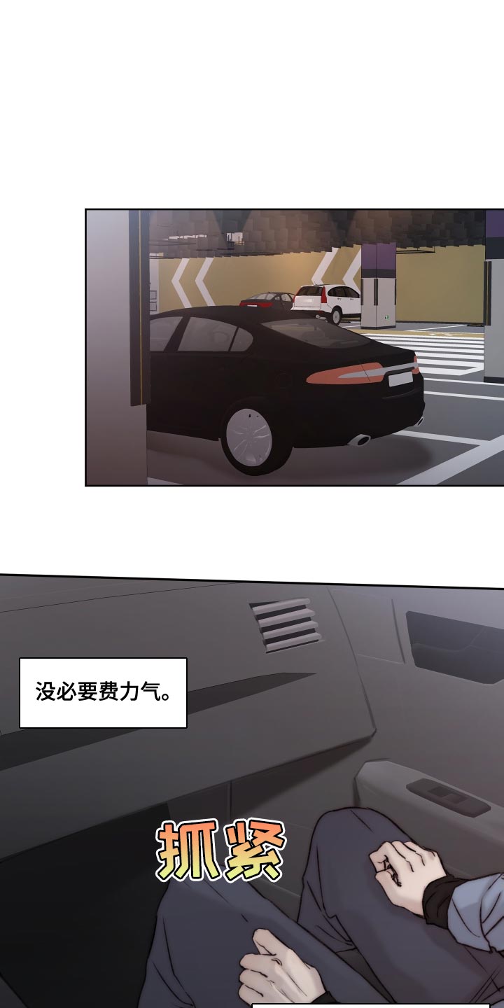 第104章：【第二季】没理由收下0
