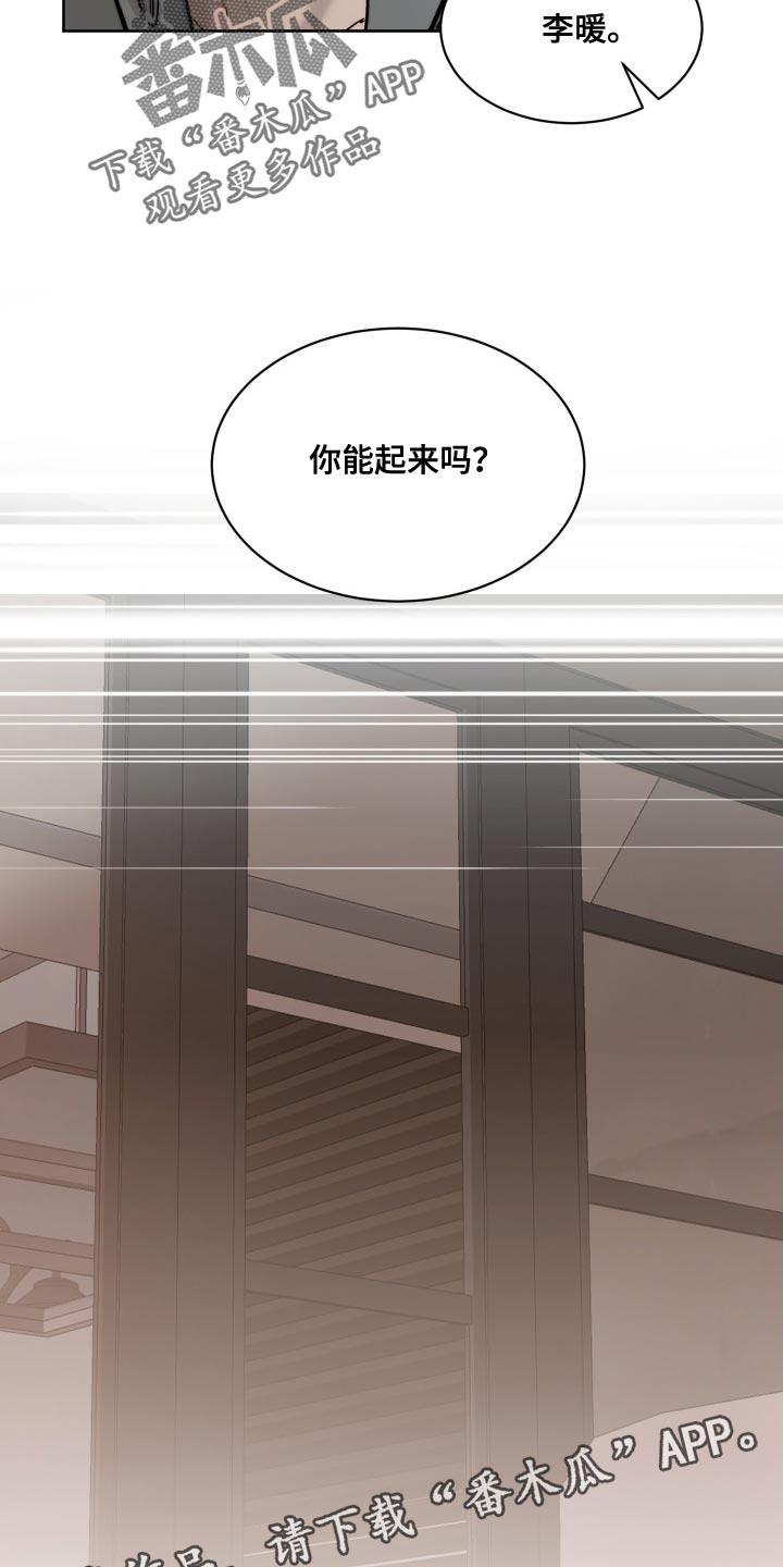 第98章：【第二季】只能忍了26