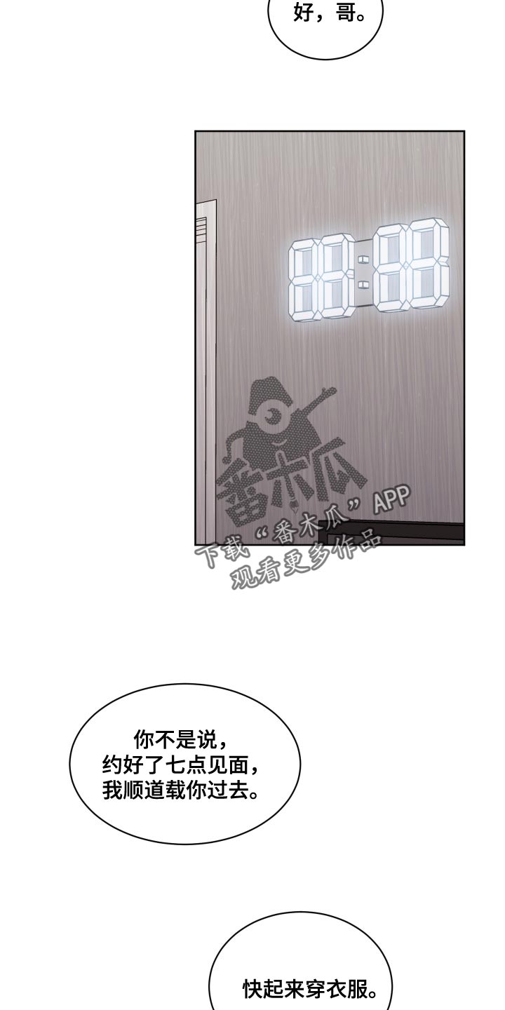 第98章：【第二季】只能忍了7