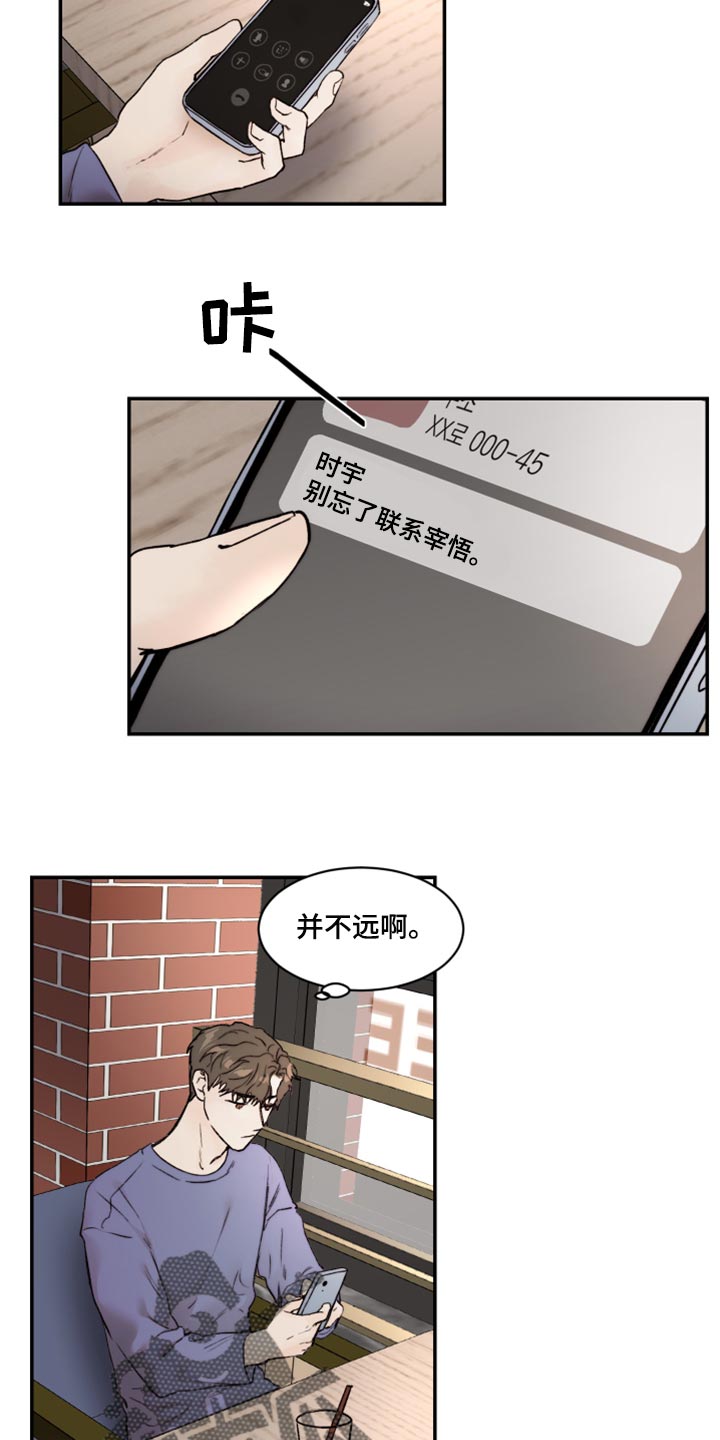 第62章：空虚感20