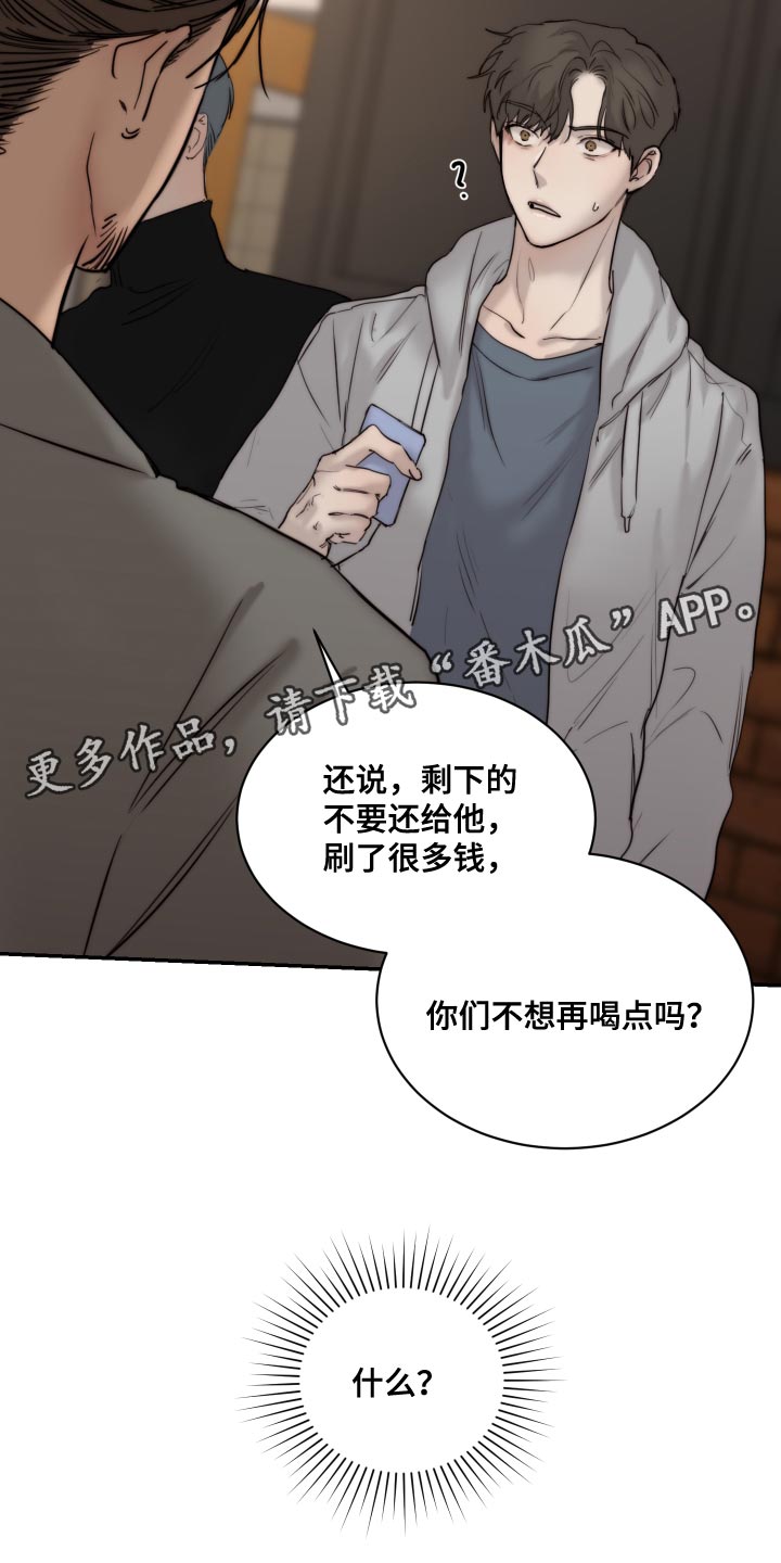 第93章：【第二季】我也讨厌28