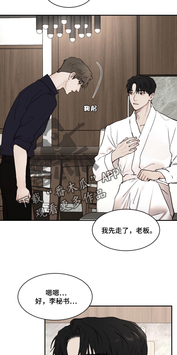 第81章：重新堕落18