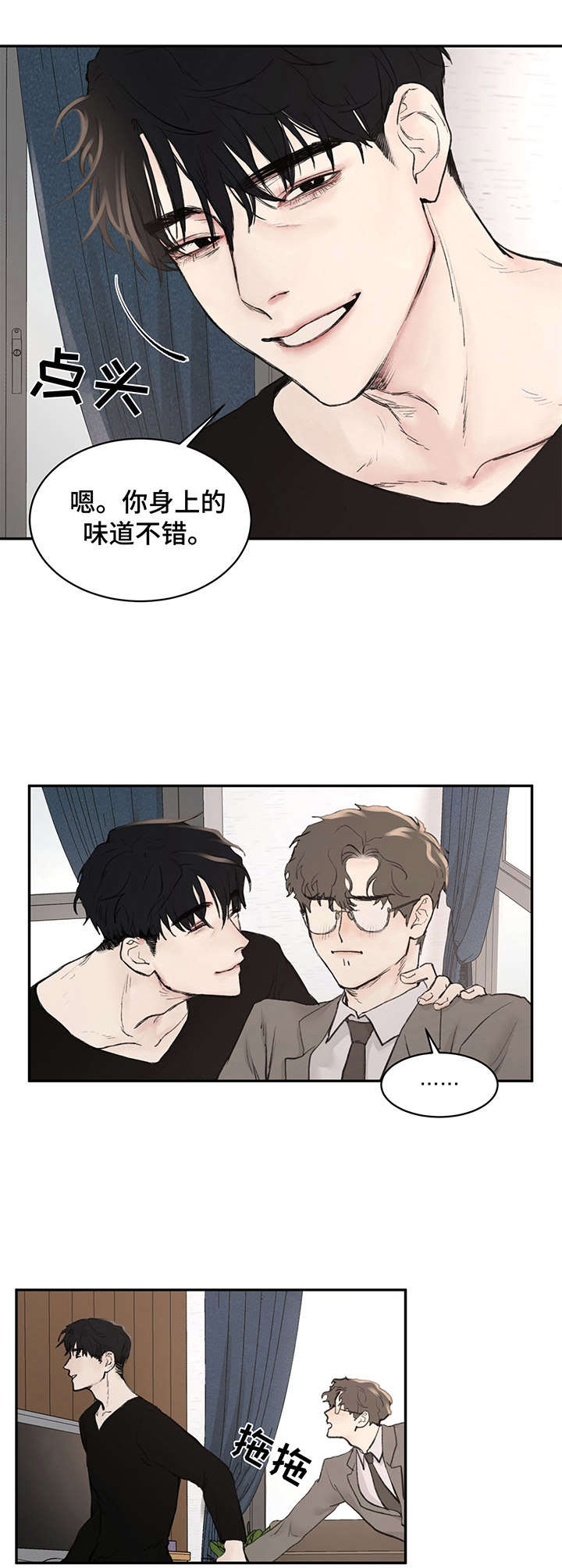 第7章：起床1