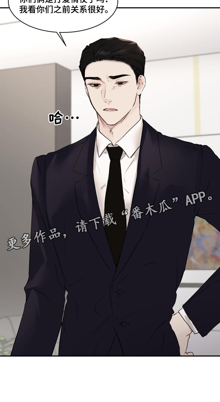 第60章：害怕21