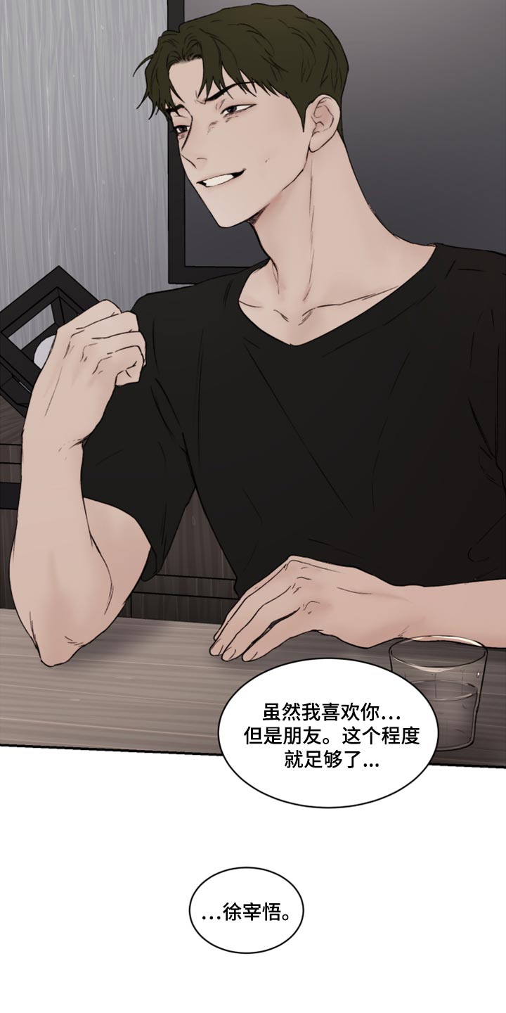 第79章：特别的缘分9