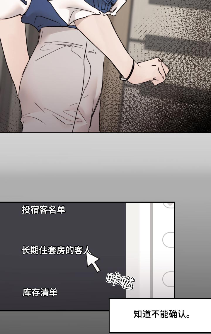 第56章：希望14