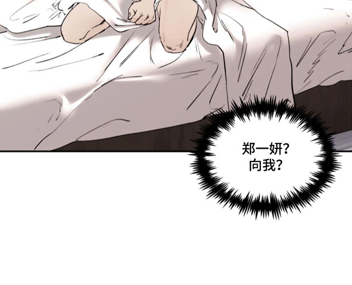 第78章：约会申请15