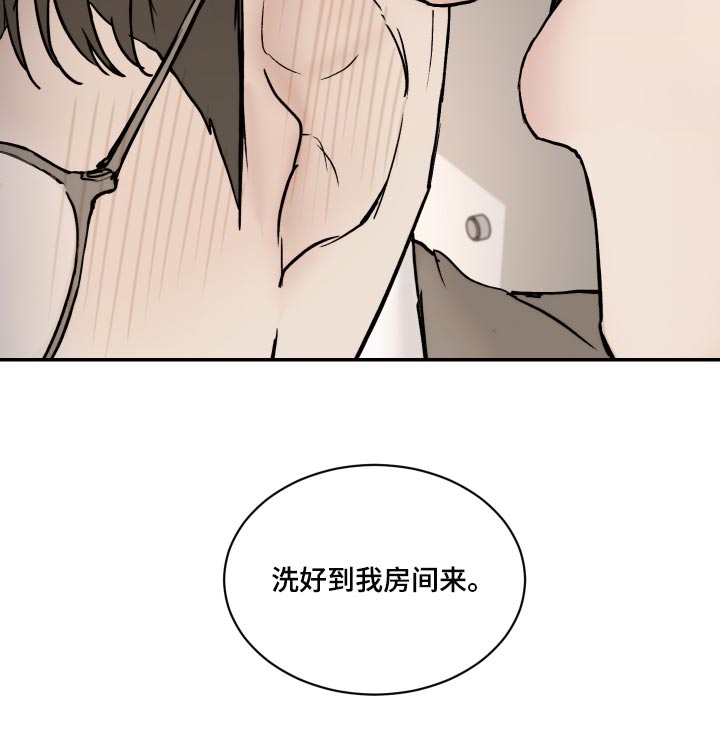 第48章：观察力比较强21