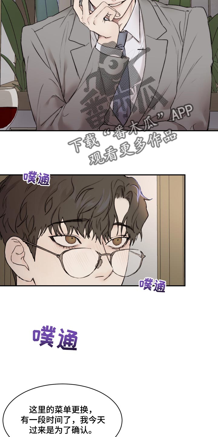 第47章：妄想9
