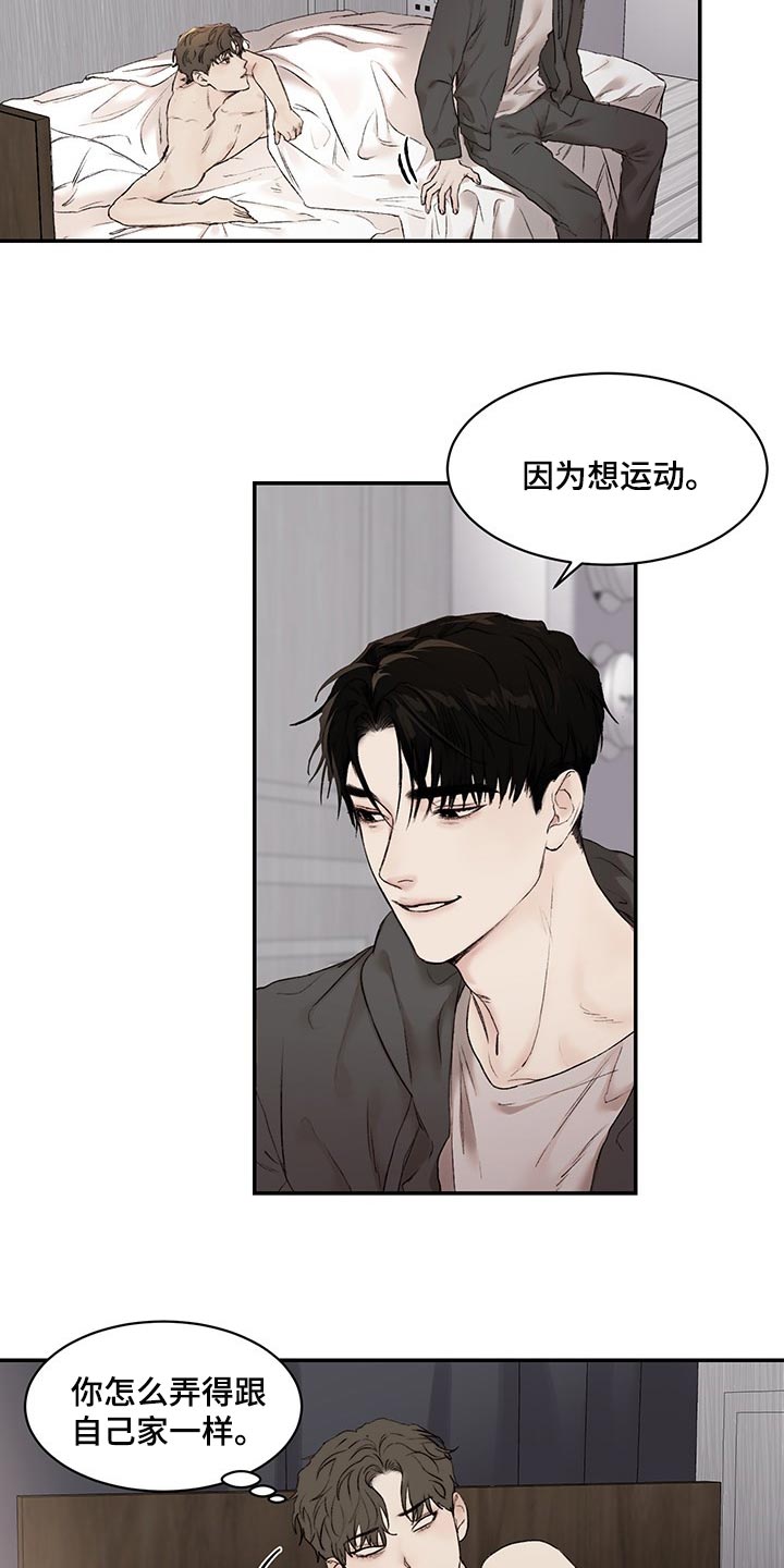 第37章：很可爱6