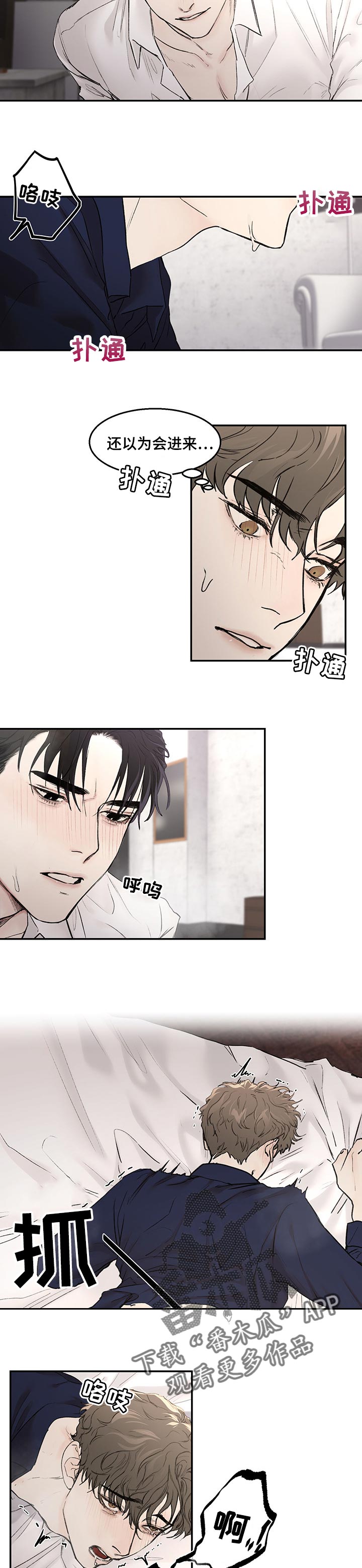 第17章：欣赏2