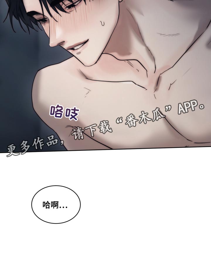 第88章：【第二季】真乖14