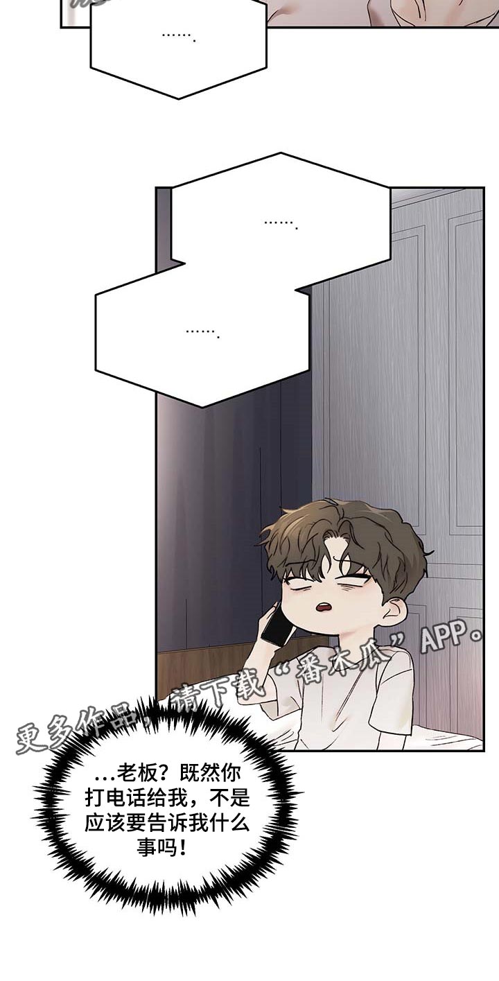 第35章：期待和不安21