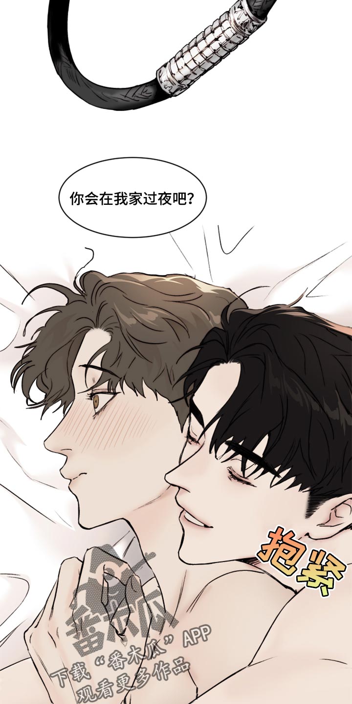 第52章：不像是妄想8