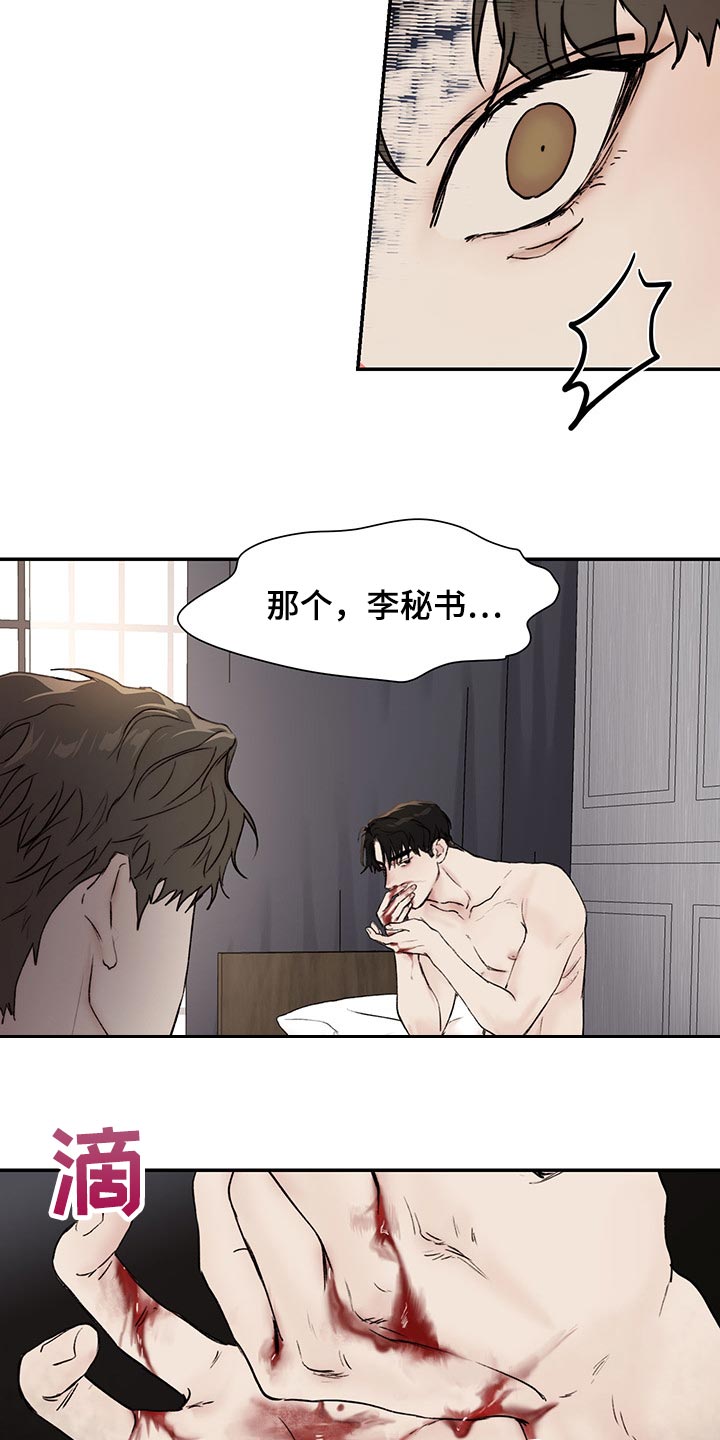 第39章：理解4