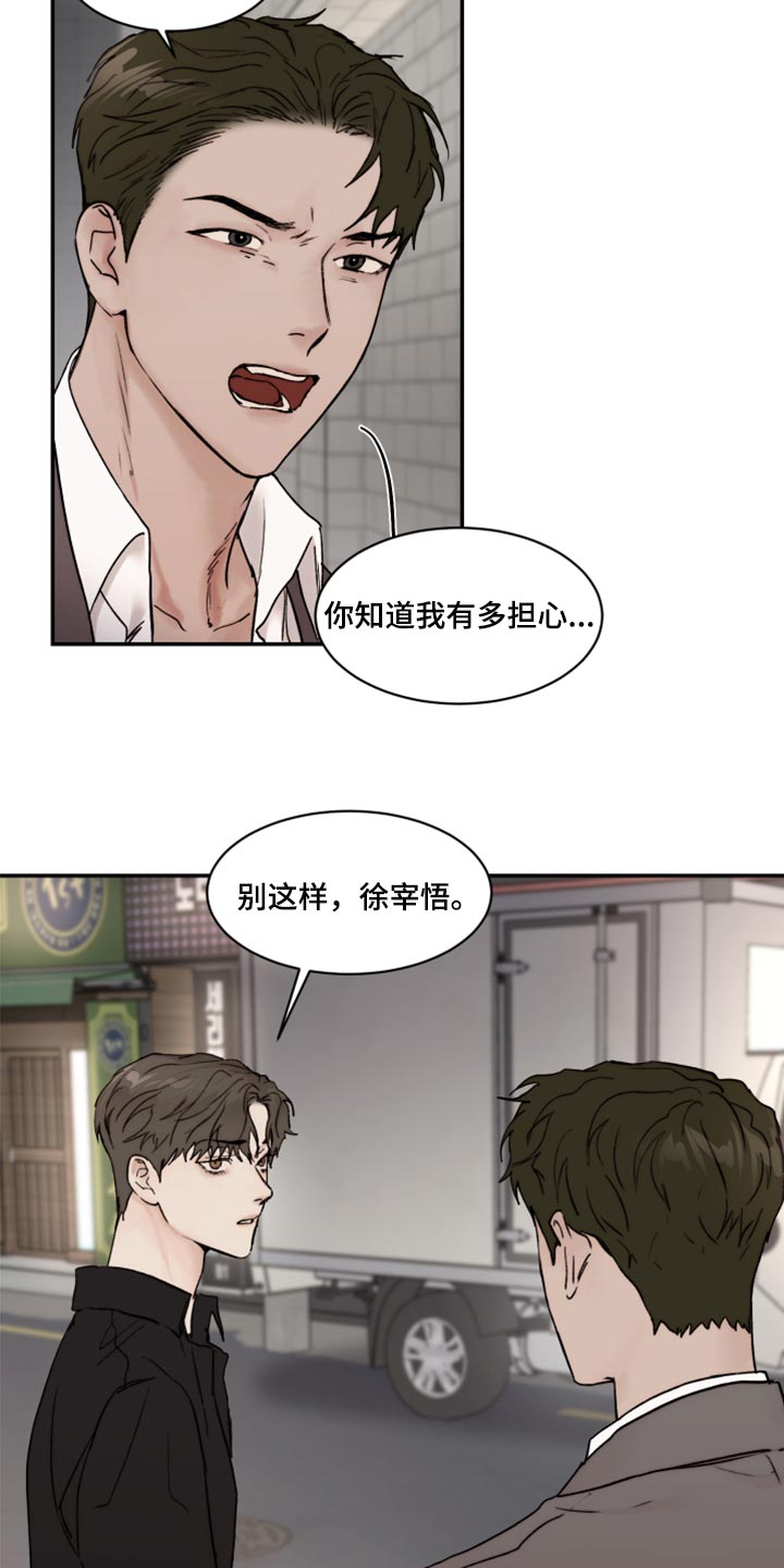 第67章：复杂3