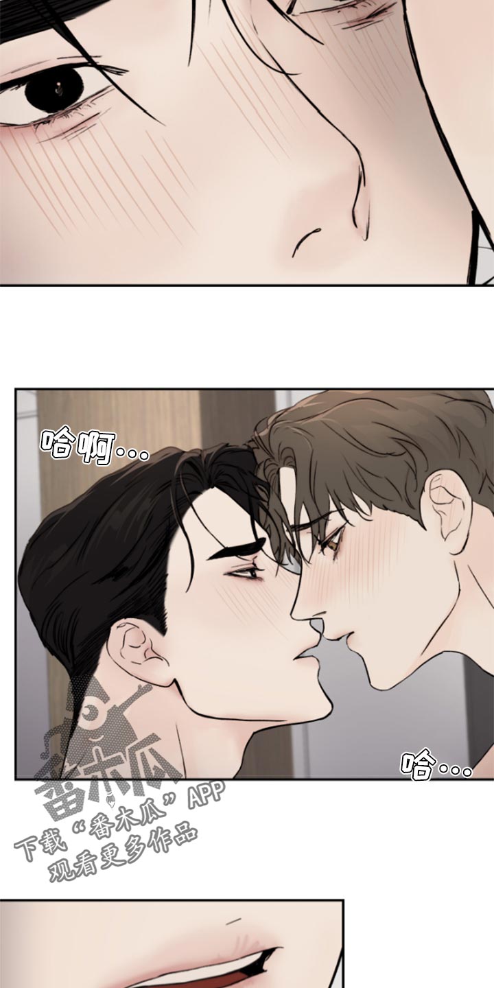 第50章：眼神太美丽13