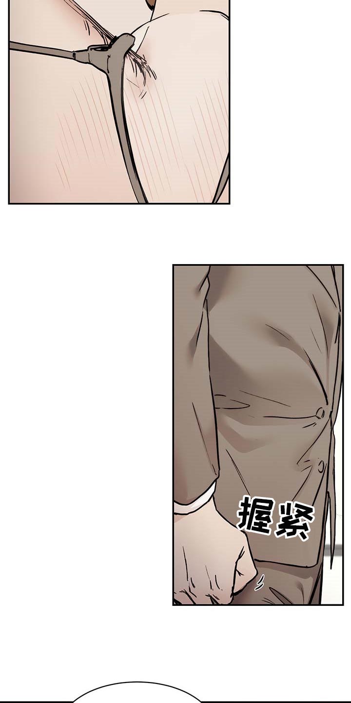 第44章：到时间了6