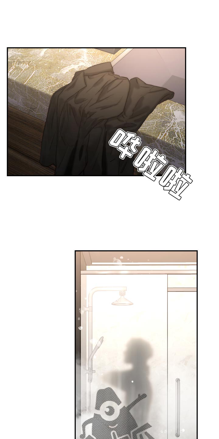 第86章：【第二季】你不要试探我0