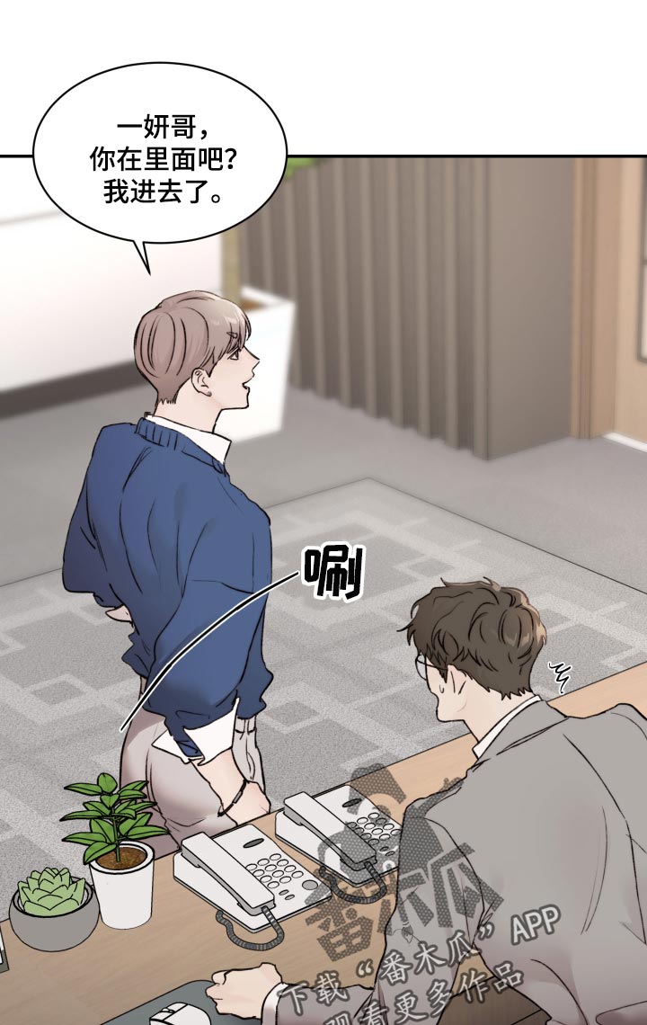 第56章：希望5