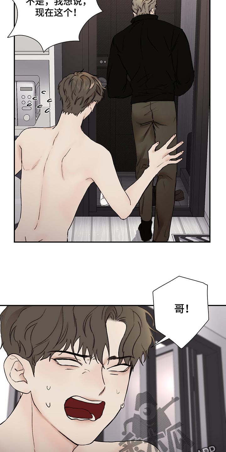 第38章：让你受苦的爱人10