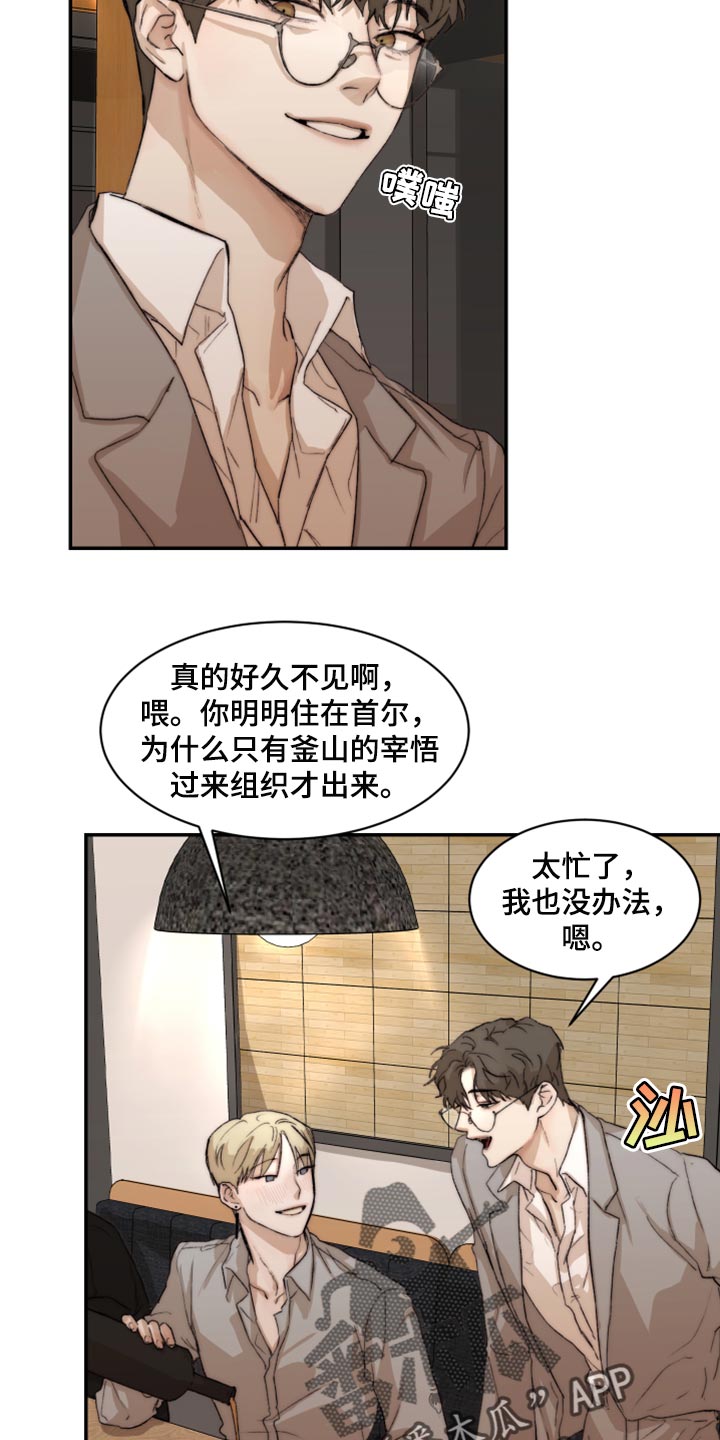第58章：初恋2
