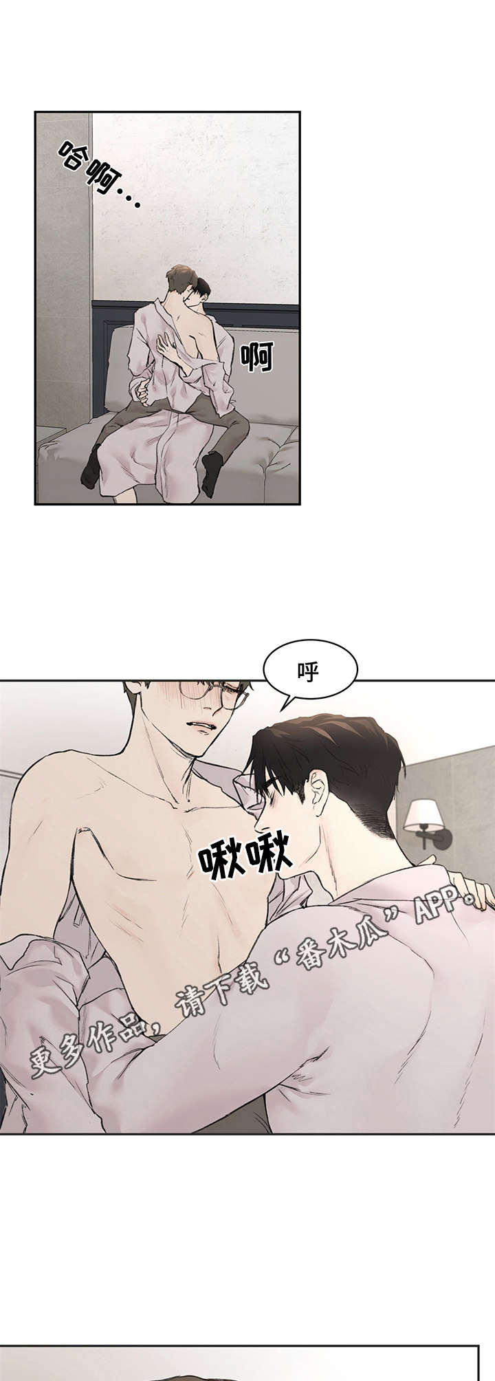 第9章：很忙4