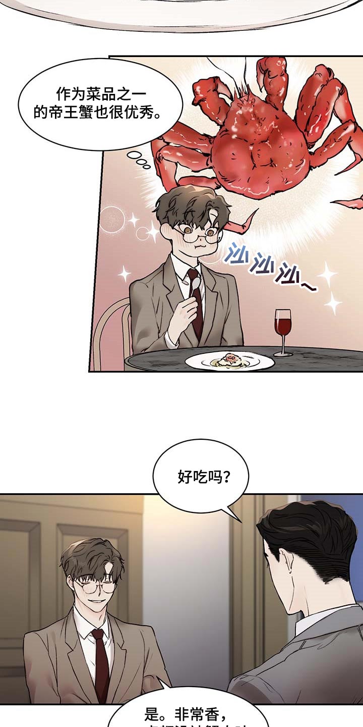 第46章：像小孩子一样12