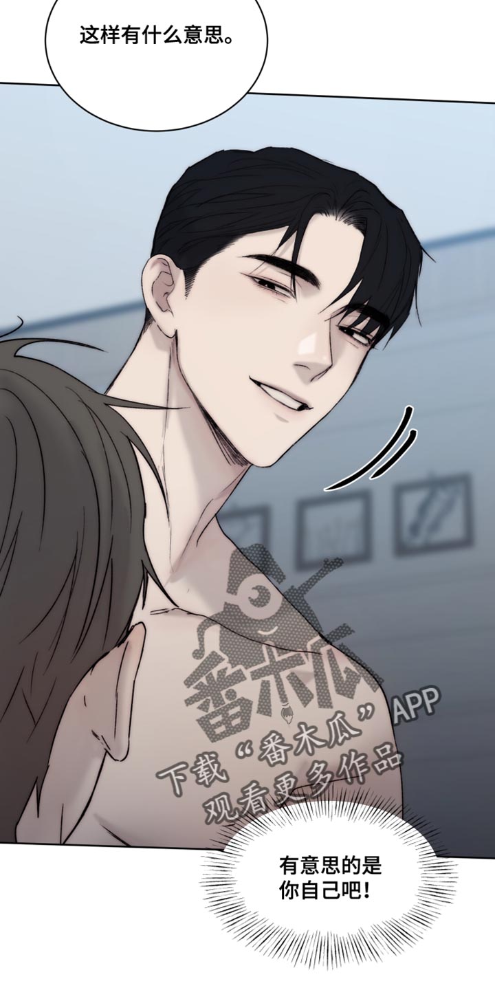 第110章：【第二季】打不开的门10